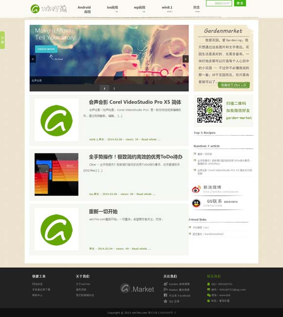浏览器识别在哪 残障人士题材电影：跨越障碍 沟通心灵
