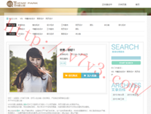 word删除最后一页空白页删不掉了怎么回事